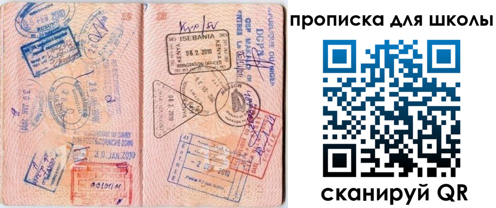 регистрация в Нязепетровске