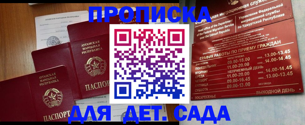 временная регистрация госуслуги в Нязепетровске